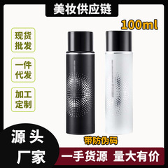 定妆喷雾快速定妆持久不脱妆控油防水防油补水汗干油皮100ml黑瓶