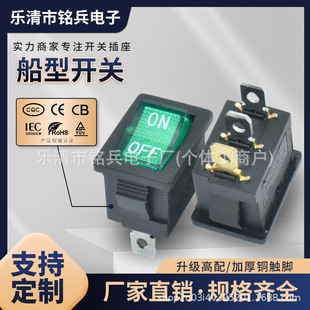 KCD1 ���b��15*21mm 3�_2�n LED��  �ʟ� �Gɫ�N��ӡ��ĸ ON OFF