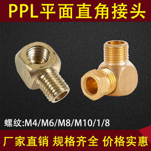 PPLƽ��ֱ�ǽ��^�~���^���K��ֱ���읙���͹ܷ�����/���ſ��׽��^
