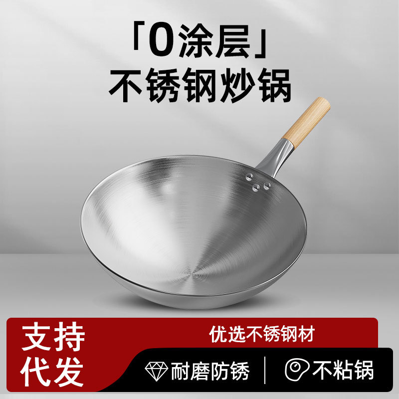 Nuevo estilo antiguo cocinero de hierro para cocinas de cocina de restaurante para cocinas antiadherentes para cocinas de gas sin recubrimiento para salsa al por mayor