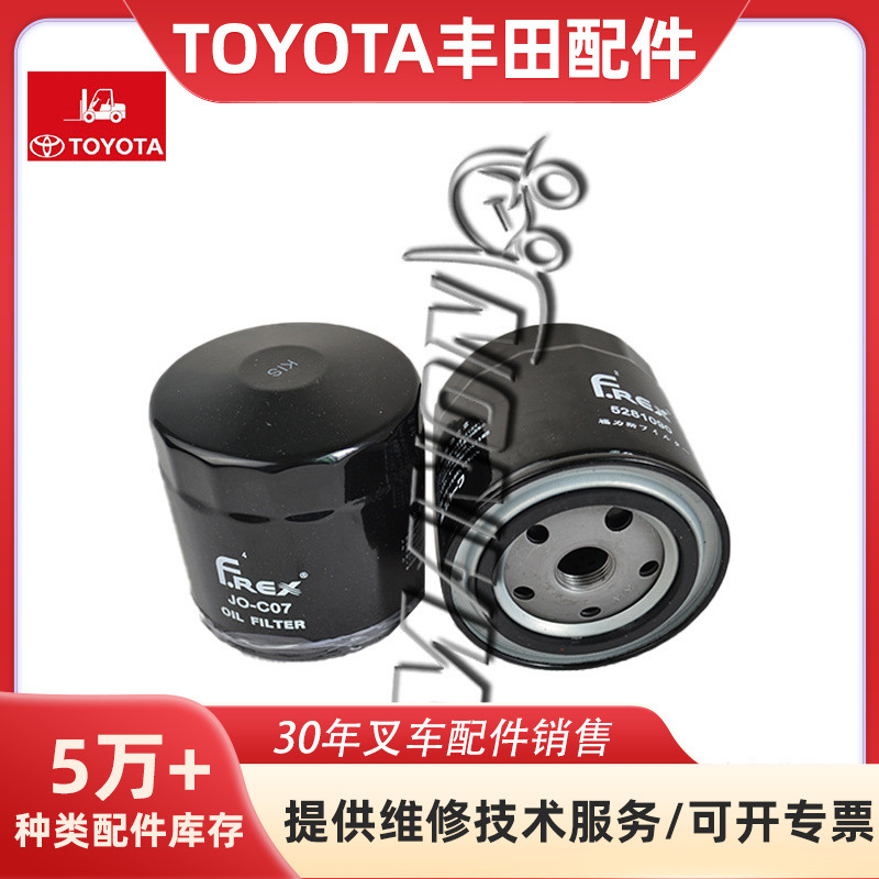 叉车配件机油滤清器15601-76009-71适用TOYOTA丰田叉车