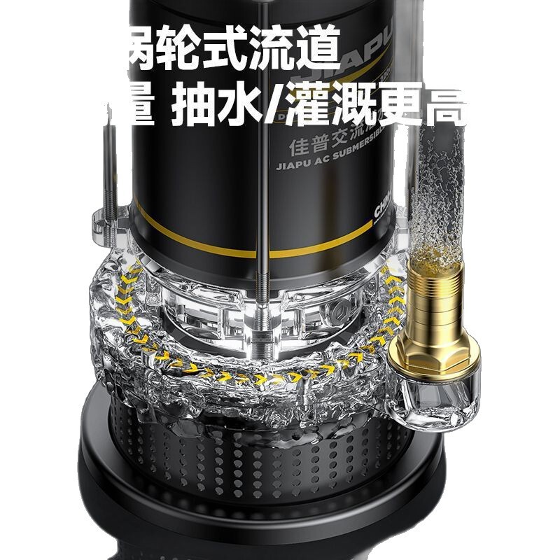 Jiapu ステンレス鋼水中ポンプ 220v 家庭用小型浄水ポンプ農業灌漑下水高揚程ポンプ|undefined