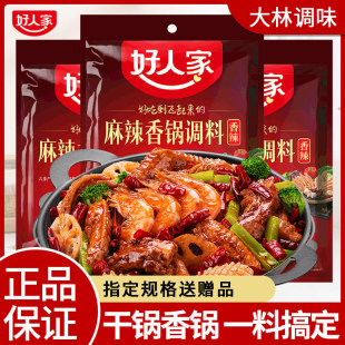 ���˼���������{��220g�����Ĵ��خa�������С���r�{�������u��