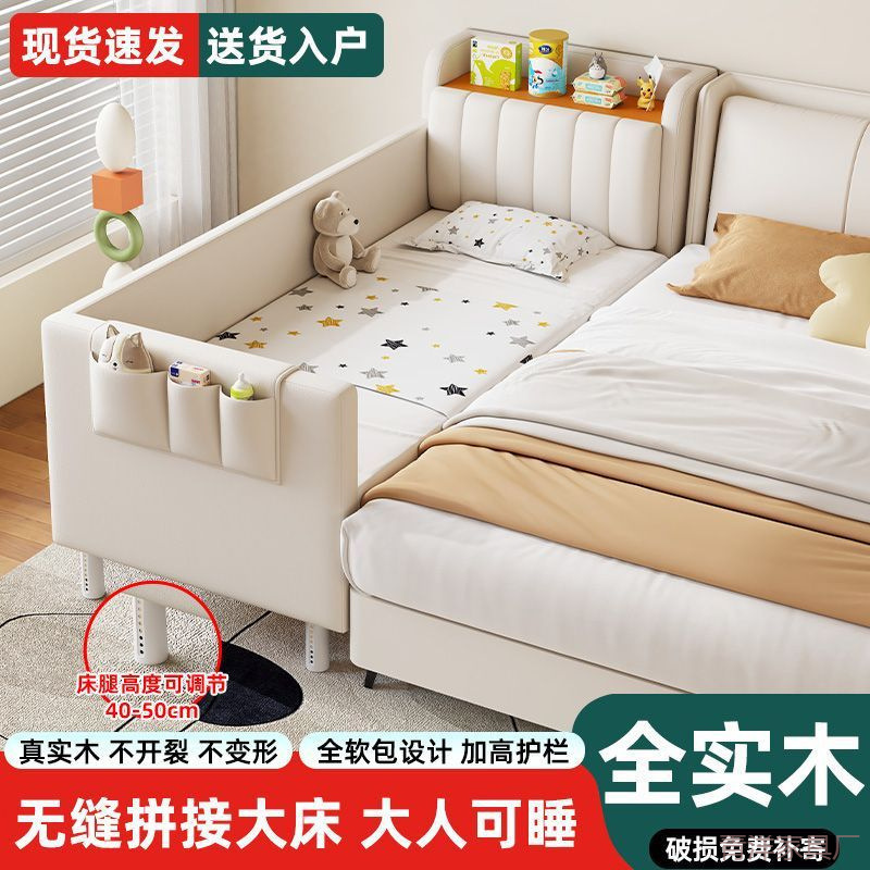 Children's Spliced ​​Bed with Guardrails, Crib Soft Bag Spliced ​​Large Bed Storage Crib, Baby Bed, Widened Bedside Bed
