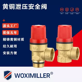 球阀;分水器;其他阀门