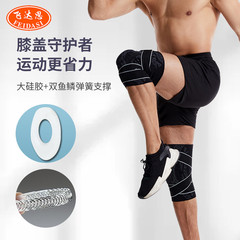 Sports silicone knee pads, mountaineering basketball compression straps, breathable meniscus joint running protective gear