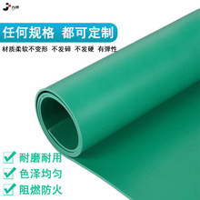 PVCGɫܛz|ܛ幤̨3mmGɫz|