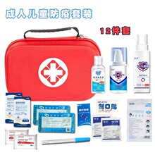 �˷�ս��Ӧ����ѧ����ѧ������Ӧ���ȼ����߰�ҽҩ��������������