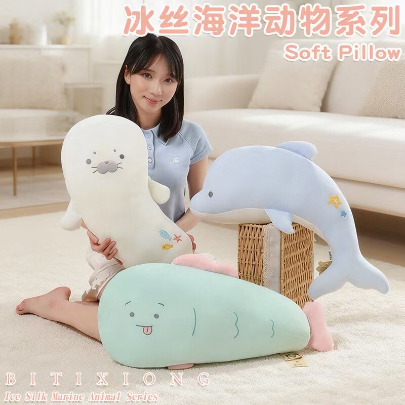 Authentic Snot Bear Ice Silk Ocean Dolphin Seal Pillow Soft Cute Bed Sleeping Pillow Leg Hugging Pillow Gift for Girls