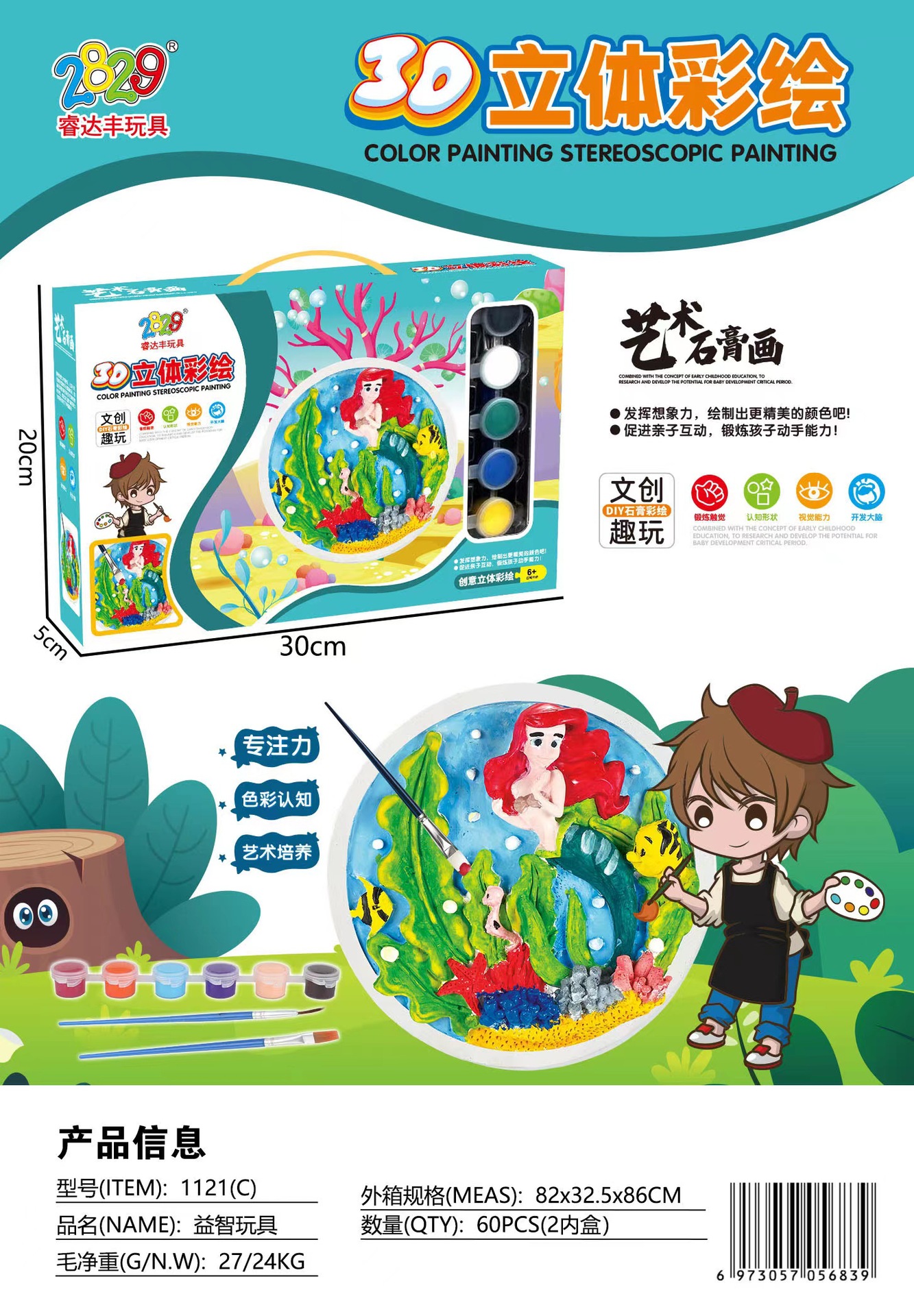 微信图片_20221121145004