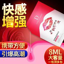 ���ۼt�촽�߳�Һ8ml ���b��y��з��ޝ����ͳ�����Ȥ��Ʒ؛���l