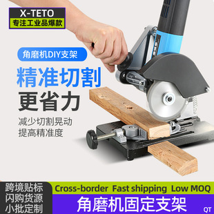 Angle Grinder Stand, Grinder Modification, Table Saw Cutting Hand Grinder Stand, Polishing Machine Desktop Pull Rod 45 ° Beveling
