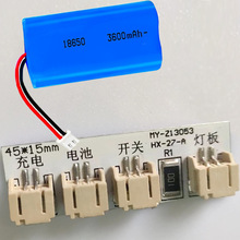 LED发光配件充电接线板门牌标识指示牌锂电池免接线壁灯配件