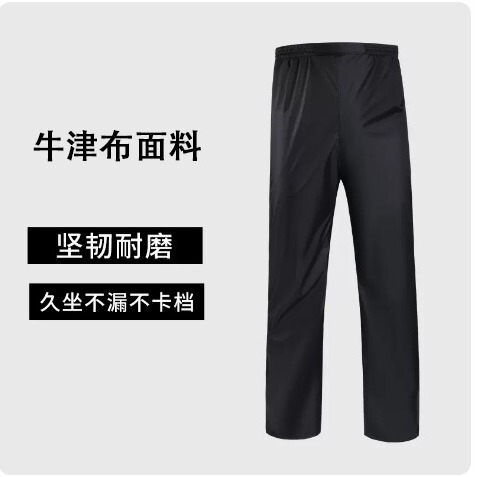 Wholesale Rain Pants for Men, Cycling Raincoat Pants, Waterproof Lower Body Protection for Delivery Riders, Thickened Storm-Proof Single Pants Wholesale Rain Pants for Men, Cycling Raincoat Pants, Waterproof Lower Body Protection for Delivery Riders, Thickened Storm-Proof Single Pants