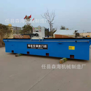 Automatic electromagnetic sharpener woodworking cutter rotary cutter blade paper cutter sharpener 1500 type sharpener