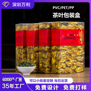 ���~pvc͸�����ӽ�����������b��pp�z��pet�AͲչʾ�Y�пɶ���