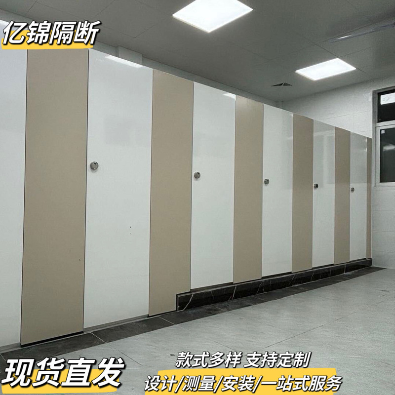 公共トイレパーティションボード学校トイレパーティション抗ベット PVC 防水ボード 304 ステンレス鋼アルミハニカムボード|undefined