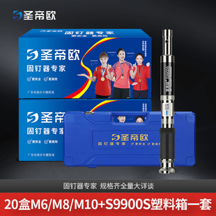 J8 Nail Gun Nail Gun Firewood Keel Nail Integrated Emperor Fixed Pipe Clamp European Silencer Ceiling God G3