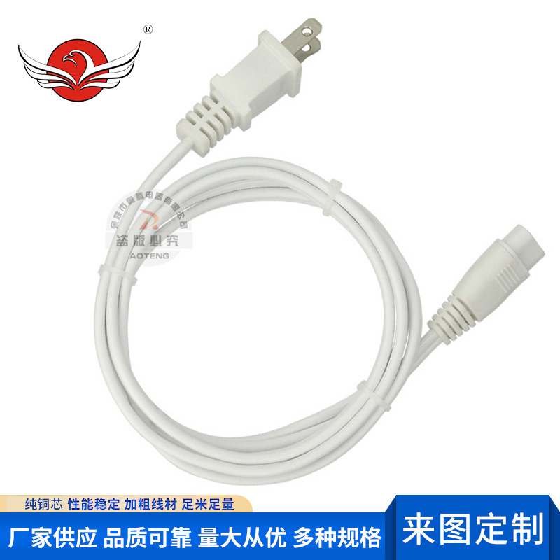 批发供应美式两芯18号白色护套插头线 美规八字尾电源线