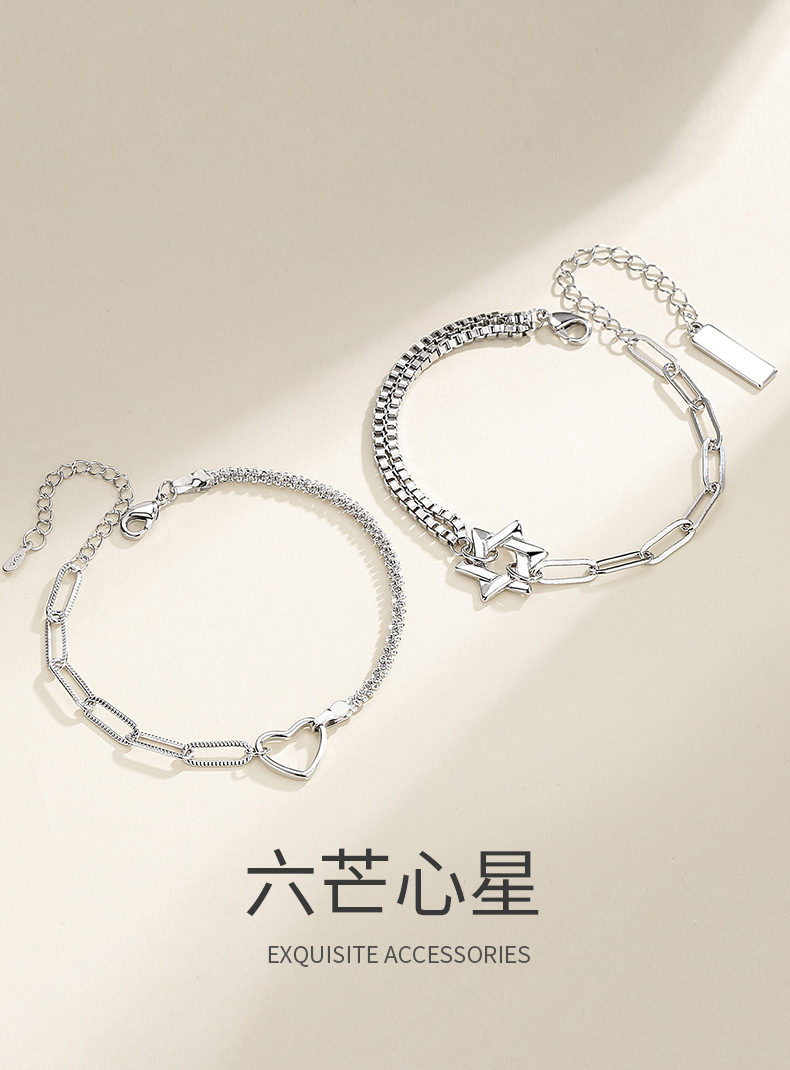六芒星情侣手链详情_01