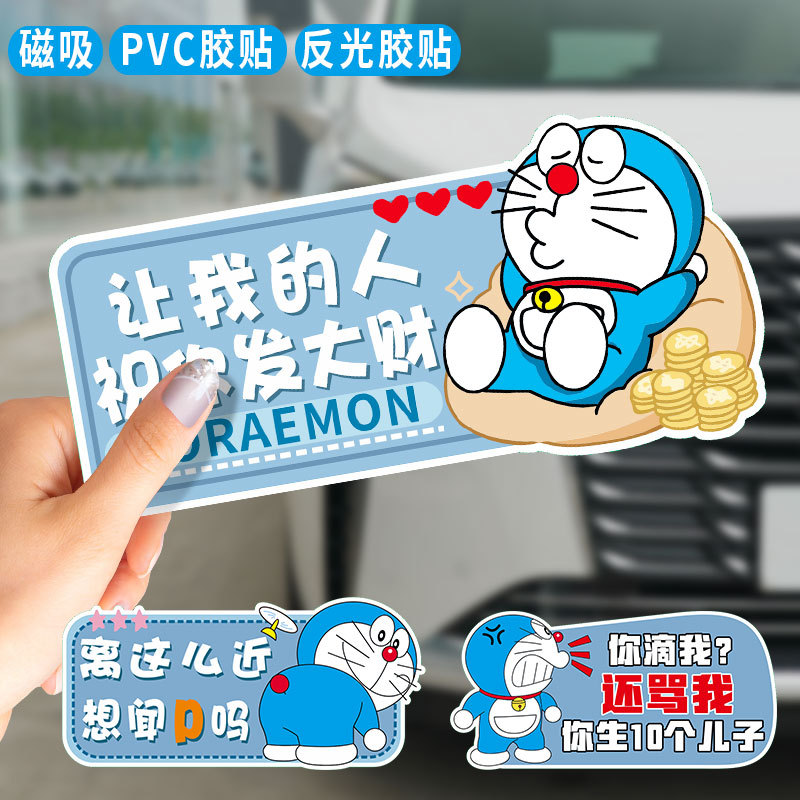 Novice car internship period female driver on the road magnetic rear…