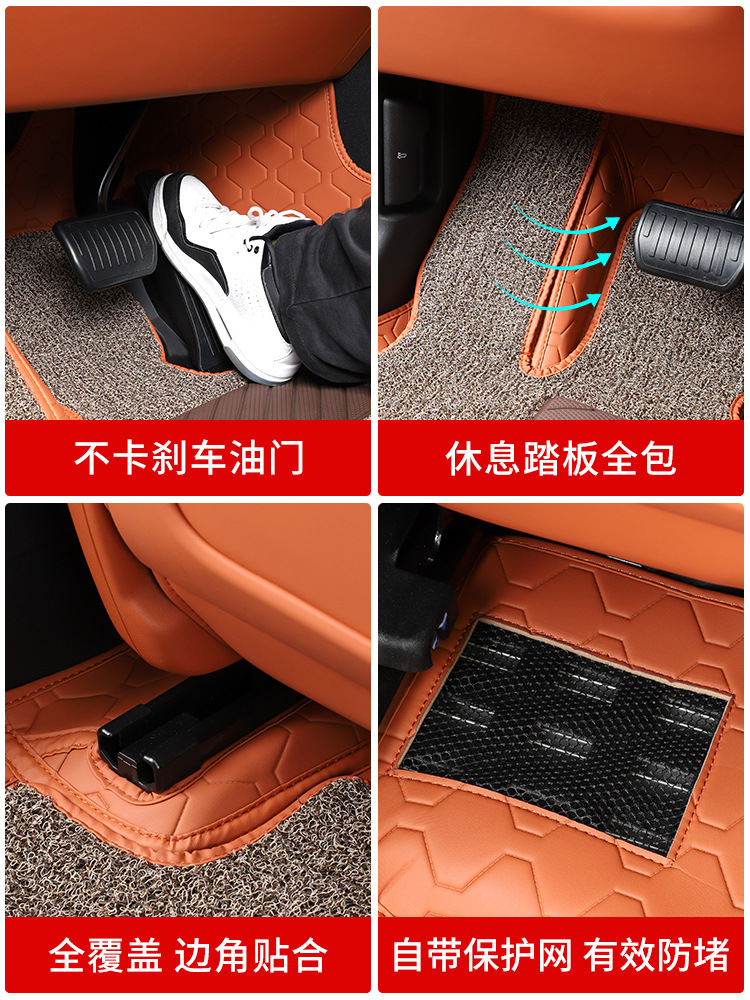 Suitable for ideal L6 full-enclosed double-layer foot mat special wire ring carpet car interior modification accessories