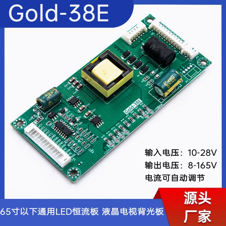 65-дюймовая универсальная светодиодная плата постоянного тока Плата подсветки ЖК-телевизора для повышения постоянного тока Gold-38E