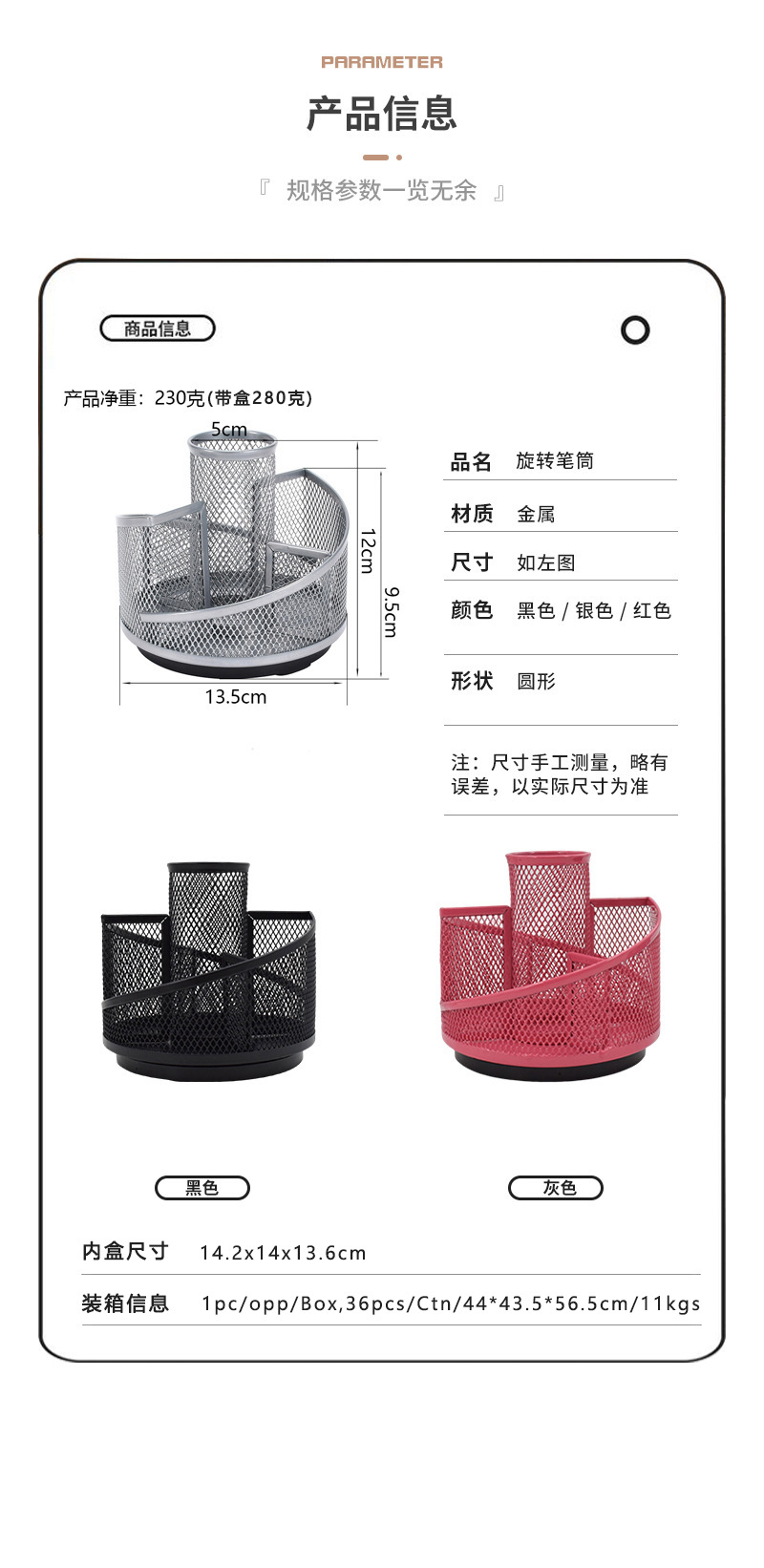 3007修改.jpg