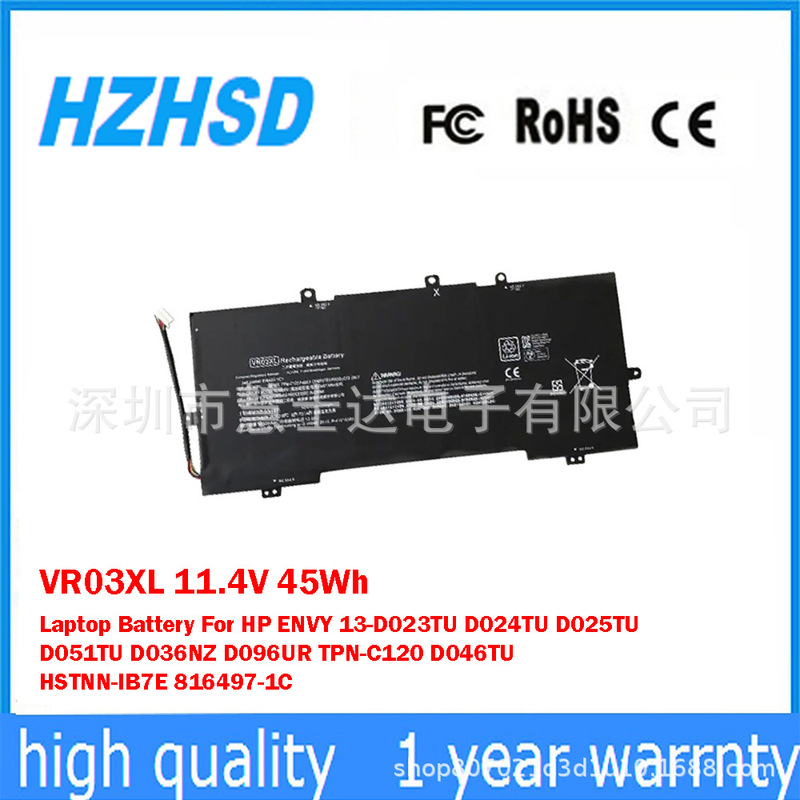 Suitable for Hp Hp Envy13-D046Tu D102Tu Tpn-C120 Laptop Battery Vr03Xl
