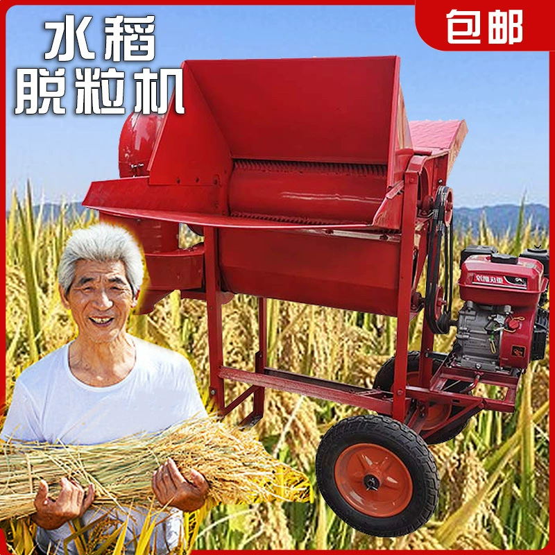 Полное кормление в многофункциональный рисовый молотилка риса молотилка для домашнего использования с колесами