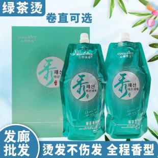 Straightening Cream barber shop ion ironing softener perm liquid medicine hair straightener shaping hair salon hairdressing supplies wholesale