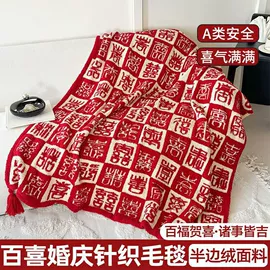 四件套;夏凉被;床罩床笠