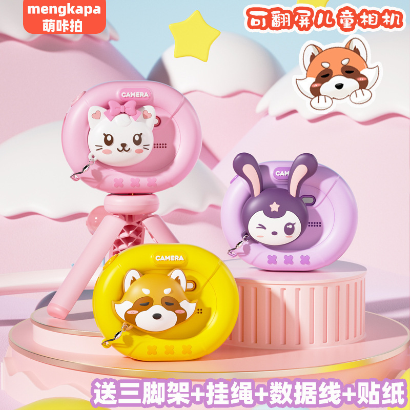 New children's camera toy mini digital camera HD Photo sports toy camera gift wholesale