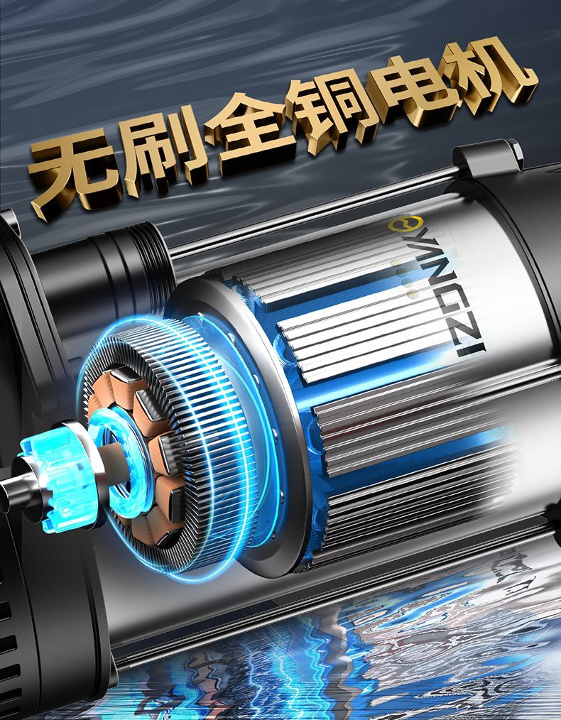 Yangzi Dc Submersible Sewage Cutting Pump 12V/24V/48V/60V Universal Electric Battery Car Water Pump 2