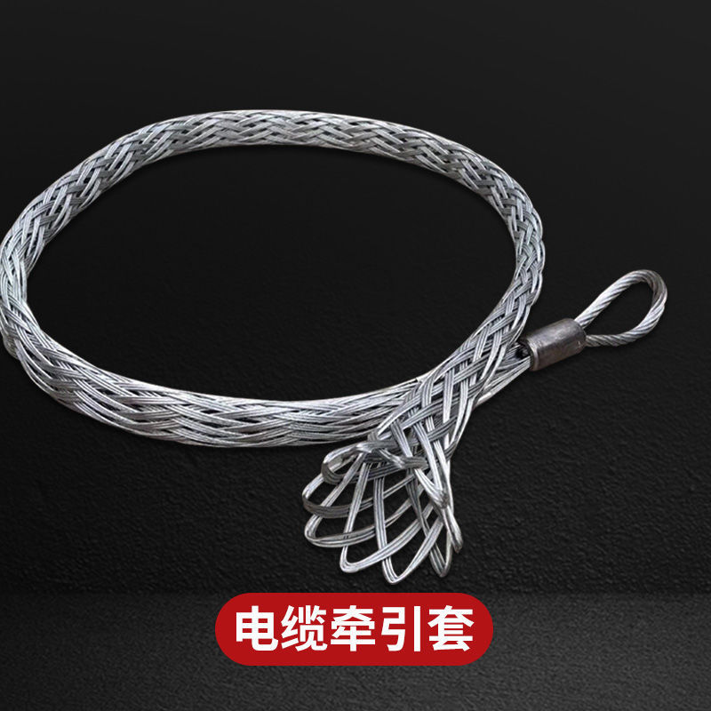 Cable Tow Stay wire Nets wire Wire Nets Cables Tow Rabitz rotate connector