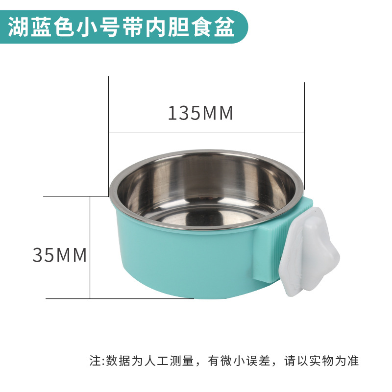 스몰 사이즈 레이크 블루 벨트 분지