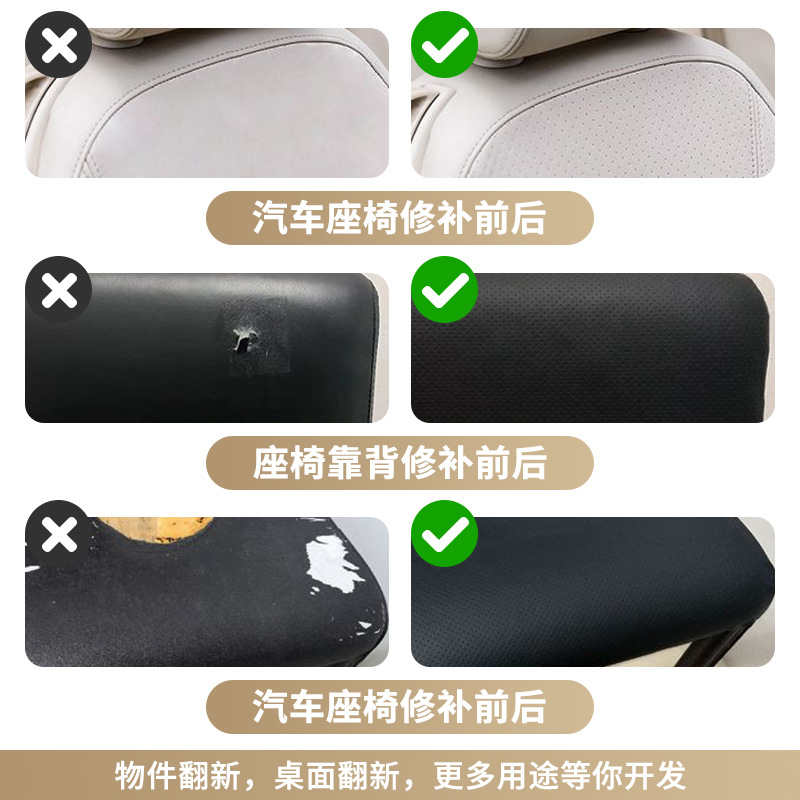 PVC 인조 가죽 통기성 자체 접착 가죽 자체 접착 모조 가죽 자동차 시트 내부 개조 수리