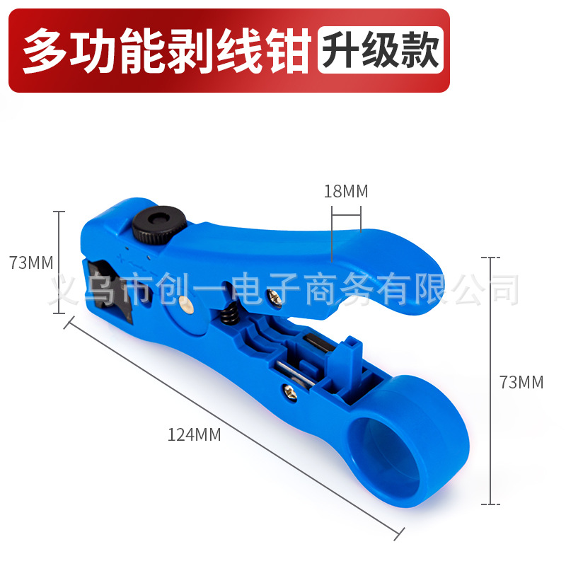 Multifuncional cable coaxial stripper cable stripper teléfono cortador de cable Cuchillo pequeño cuchillo amarillo
