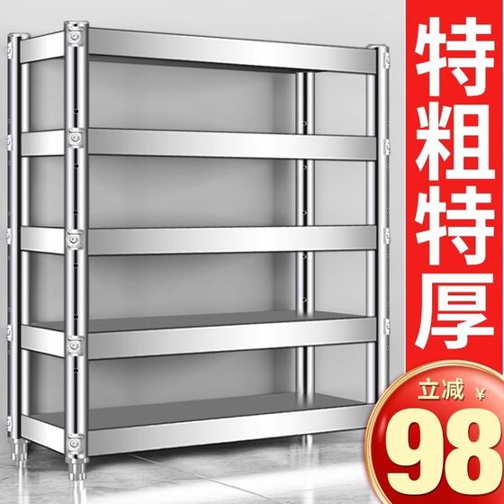 Stainless Steel Kitchen Storage Rack Multi-Layer Floor Multi-Function Shelf Storage Workbench Table Household Storage Rack