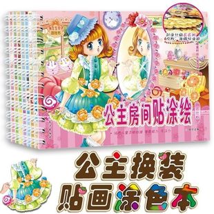 �����Q�b�N����Ů�������Α��3-6�q��ͯ�������Ů�N�N���Tɫ��