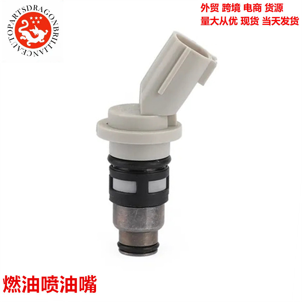 Accesorios automotrices para inyectores de combustible de automóviles de Nissan inyector de combustible 16600-41B00 A46H02