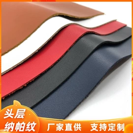 牛皮革;台球配件