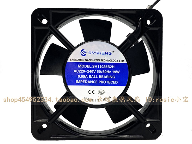 全新三胜SNSHENG SA11025B2H 220V 工业散热控制机柜静音轴流风机