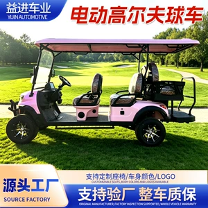 Customized electric golf carts for foreign trade, resort golf carts, scenic area shuttle buses, and golf course sightseeing vehicles