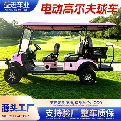 Elektrikli qolf avtomobilləri Carts, Tourist Attractions, Factory