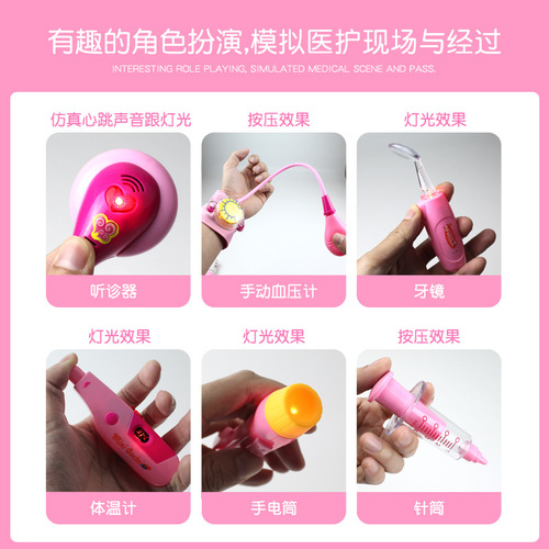 Little doctor toy set girl medical box nurse child injection play house play stethoscope baby tool