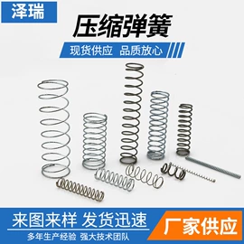 压缩弹簧;拉伸弹簧;异形弹簧