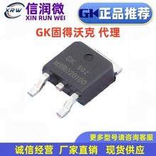 GKƷ��MBRD2045 2060 20100 20150 20200 TO252 ��ƬФ�ػ�������