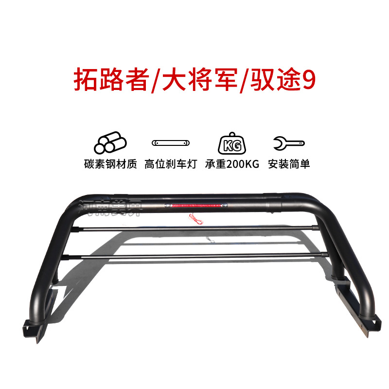 Barra Antivuelco para Camioneta, Protección Antivuelco para Caja Trasera image 19