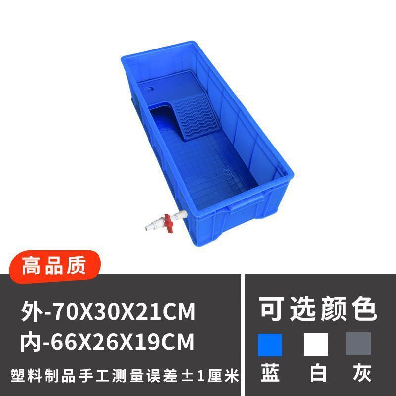 大型专用乌龟养龟箱龟箱塑料鱼缸长方形周转塑料箱加厚龟池龟盆|undefined
